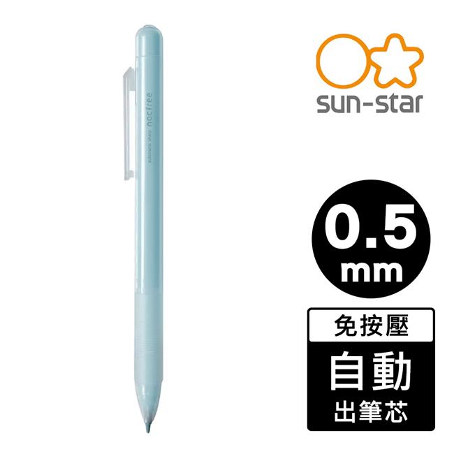 nocfree 免按壓自動鉛筆 0.5mm 自動筆 鉛筆 sun-star - 灰綠色款