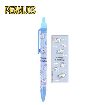 史努比 自動鉛筆 0.5mm 日本製 自動筆 Snoopy PEANUTS
