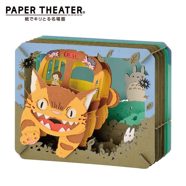 紙劇場 龍貓 迎接小梅 紙雕模型 紙模型 立體模型 宮崎駿 PAPER THEATER