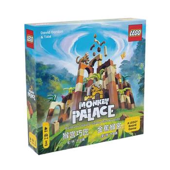 金蕉猴宮 Monkey Palace ML