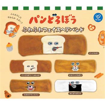 全套5款 麵包小偷 軟軟髮帶 扭蛋 轉蛋 吐司小偷 偽麵包小偷 謎樣法式麵包 飯糰男孩