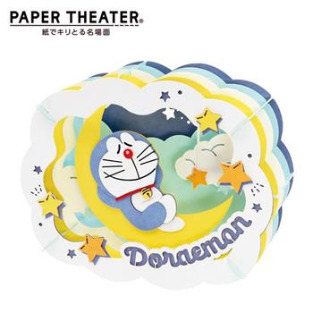 紙劇場 哆啦A夢 紙雕模型 紙模型 立體模型 小叮噹 DORAEMON PAPER THEATER