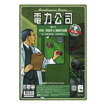 【新天鵝堡桌遊】電力公司擴充5：巴西/西班牙&葡萄牙地圖POWER GRID RECHARGED