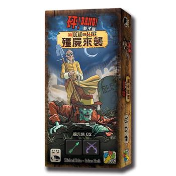 【新天鵝堡桌遊】砰！骰子版 殭屍來襲擴充BANG! THE DICE GAME