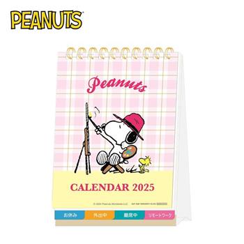 史努比 2025桌曆 日本製 桌上型月曆 三角桌曆 月曆 糊塗塌客 Snoopy PEANUTS