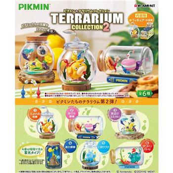 Re-ment 皮克敏系列 PIKMIN水晶球中世界2 整組6種