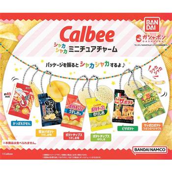 全套6款 Calbee 模型吊飾 扭蛋 轉蛋 洋芋片 餅乾 蝦風味 堅脆洋芋片 鹽味 海苔鹽味 披薩