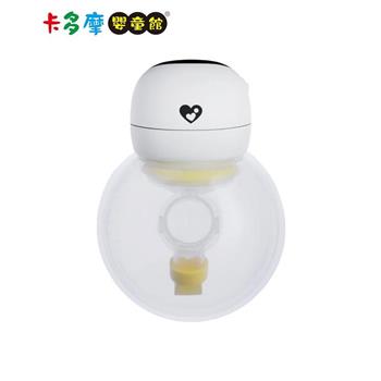 【新貝樂 C-more】HandFree 2.0調頻免持電動吸乳器-單入 穿戴式吸乳器｜卡多摩