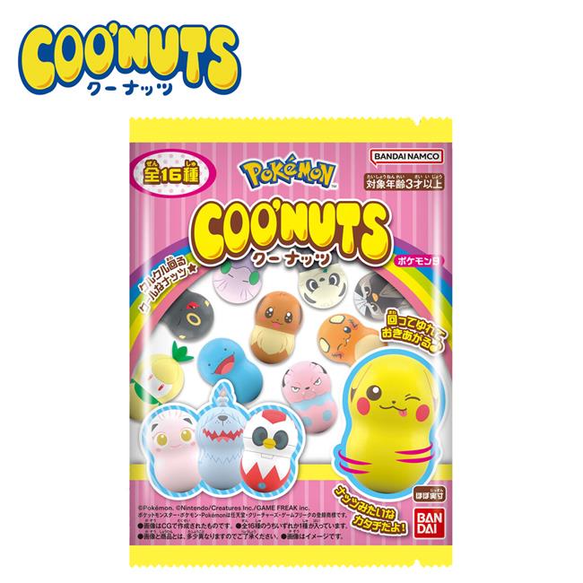 寶可夢 轉轉花生 P9 花生不倒翁 玩具 皮卡丘 伊布 鐵包袱 神奇寶貝 COONUTS 款式隨機