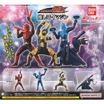 全套4款 假面騎士電王 異魔神應援中 扭蛋 轉蛋 電王 異魔神 桃太洛斯 浦太洛斯 金太洛斯