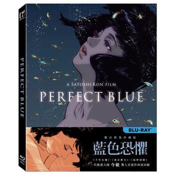 藍色恐懼：數位修復珍藏版 BD