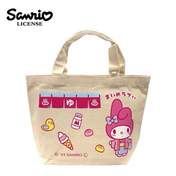 三麗鷗 澡堂系列 帆布手提袋 便當袋 午餐袋 凱蒂貓 美樂蒂 大耳狗 酷洛米