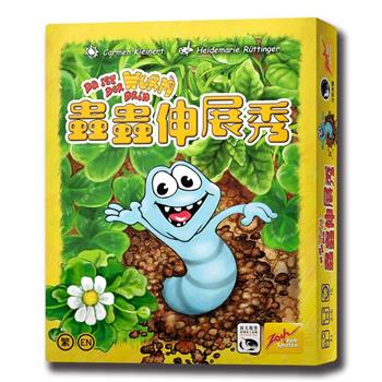 【新天鵝堡桌遊】蟲蟲伸展秀 DA IST DER WURM DRIN/桌上遊戲