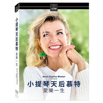 小提琴天后慕特：愛樂一生 DVD