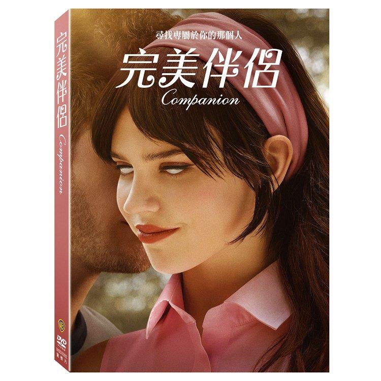 完美伴侶 DVD