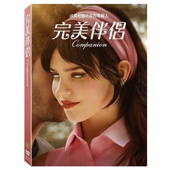 完美伴侶 DVD