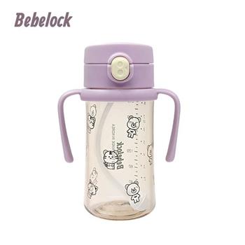 BeBeLock吸管練習杯(270ml)薰衣草
