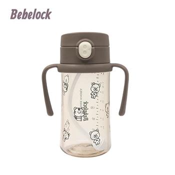BeBeLock吸管練習杯(270ml)可可