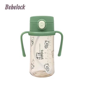 BeBeLock吸管練習杯(270ml)酪梨