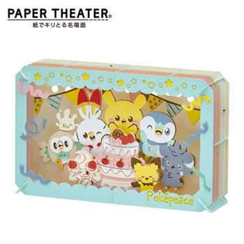 紙劇場 寶可夢 紙雕模型 紙模型 立體模型 甜點派對 Pokepeace 神奇寶貝