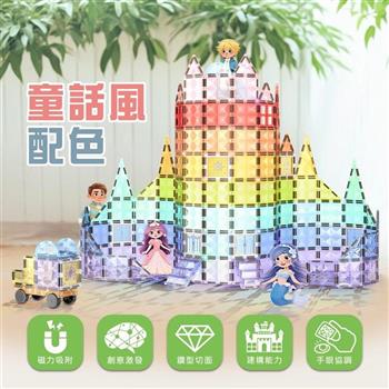 小牛津-皇家星鑽磁力片(122pcs)