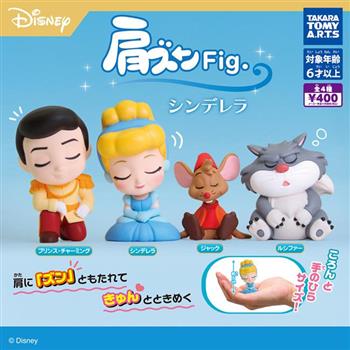 全套4款 仙履奇緣 倚肩公仔 扭蛋 轉蛋 倚肩睡眠公仔 靠肩睡眠 睡眠公仔 白馬王子 灰姑娘 傑克
