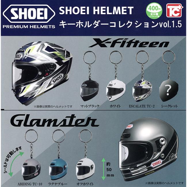 小全套6款 SHOEI 安全帽造型 鑰匙圈 P1.5 扭蛋 轉蛋 全罩式安全帽 賽車帽 復古帽
