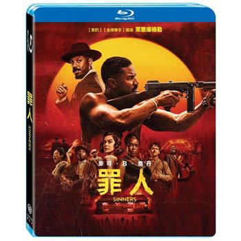 罪人 BD