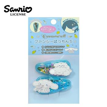 三麗鷗 造型流沙髮夾 2入組 BB夾 復古髮夾 髮夾 大耳狗 酷洛米 凱蒂貓 美樂蒂