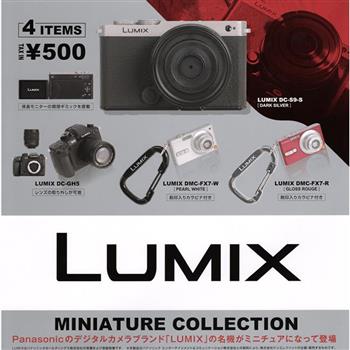 全套4款 LUMIX 相機模型 扭蛋 轉蛋 迷你相機 微單眼相機 Kenelephant