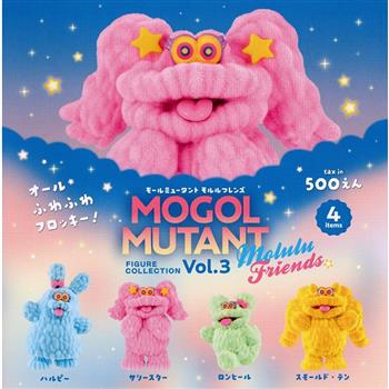 全套4款 Mogol Mutant 植絨公仔 P3 扭蛋 轉蛋 公仔 模型 kenelephant