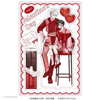 16647 Valentine's Day 自組立牌