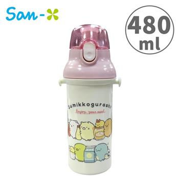 角落生物 直飲式水壺 480ml 日本製 彈蓋式水壺 附背帶 角落小夥伴 San-X