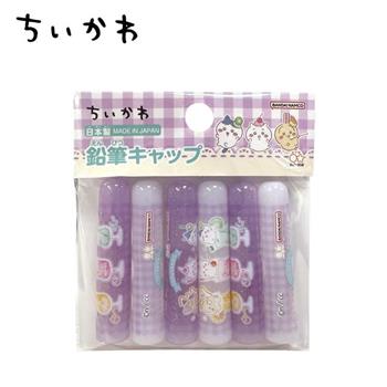 吉伊卡哇 鉛筆筆蓋 6入組 日本製 鉛筆蓋 筆蓋套 文具保護套 文具用品 小八 兔兔 烏薩奇