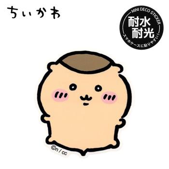 吉伊卡哇 防潑水 貼紙 日本製 行李箱貼 手帳貼 裝飾貼紙 海獺勇者 栗子饅頭 風獅爺 古本屋