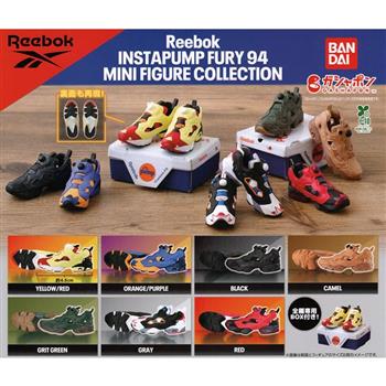 全套7款 Reebok 迷你球鞋收藏 P2 INSTAPUMP FURY 94 扭蛋 轉蛋 迷你球鞋