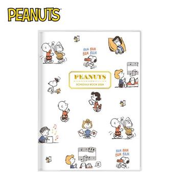 史努比 2026手帳本 日本製 月記事手帳 週記事手帳 跨年手冊 記事本 行事曆 Snoopy
