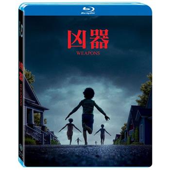 凶器 BD