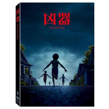 凶器 DVD