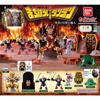 全套7款 等待中地下城 勇者與冥界的魔人 扭蛋 轉蛋 魔人 骷髏兵 骷髏王 殭屍 冒險者棺材