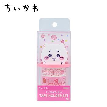 吉伊卡哇 造型紙膠帶 收納支架組 手帳貼 小八 兔兔 小桃鼠 Chiikawa
