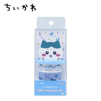 吉伊卡哇 造型紙膠帶 收納支架組 手帳貼 小八 兔兔 小桃鼠 Chiikawa