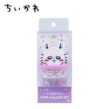 吉伊卡哇 造型紙膠帶 收納支架組 手帳貼 小八 兔兔 小桃鼠 Chiikawa