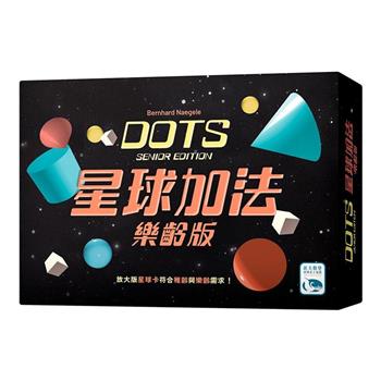 【新天鵝堡桌遊】星球加法 樂齡版Dots Senior Edition/桌上遊戲