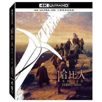 哈比人三部曲： UHD六碟導演加長版套裝
