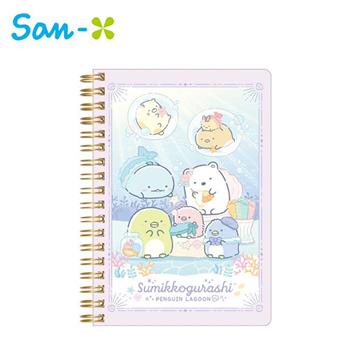 角落生物 B6 橫線筆記本 日本製 筆記本 記事本 角落小夥伴 San-X