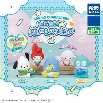 全套5款 三麗鷗角色 閃亮氣球公仔 P2 扭蛋 轉蛋 帕恰狗 美樂蒂 山姆企鵝 彼安諾 人魚漢頓