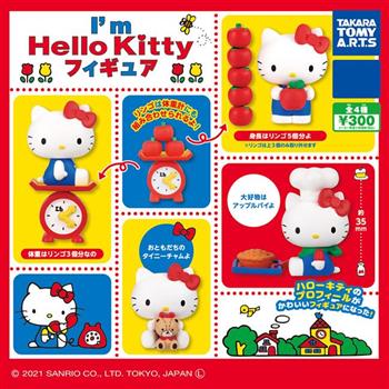 全套4款 I'm Hello Kitty 公仔 扭蛋 轉蛋 模型 擺飾 凱蒂貓 蘋果