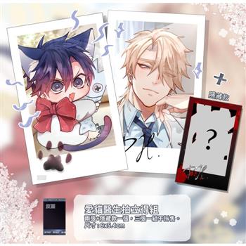 《愛貓醫生拍立得組》