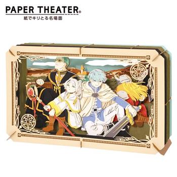 紙劇場 葬送的芙莉蓮 勇者一行人 紙雕模型 紙模型 立體模型 芙莉蓮 欣梅爾 海塔 艾冉